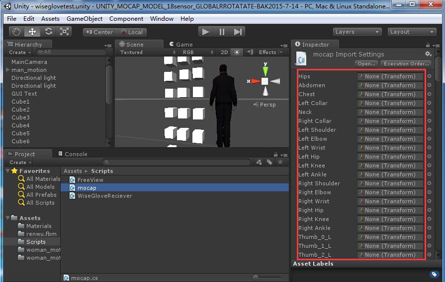 wiseglove, wisexma unity3d動(dòng)作捕捉綁定